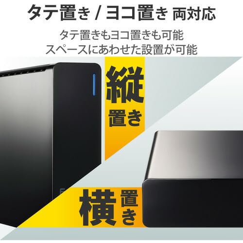 Amazon | ELD-HTV020UBK 外付けハードディスク 2TB ラバーフット付